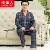 南极人中老年男士睡衣春秋季长袖纯棉四季宽松大码爷爷爸爸的套装