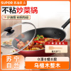 苏泊尔(SUPOR) 炫彩易洁不粘炒锅家用炒锅炒菜锅优质铝合金基材导磁复合底不粘易清洗 NC30F4 30CM无副把手
