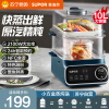 苏泊尔(SUPOR) 电蒸锅多功能锅蒸炖锅多功能料理锅10L大容量煎烤锅2100W大火力预约定时 ZN2030FC823