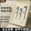 金达日美指甲钳防飞溅套装碳钢家用锋利指甲刀便携指甲剪N8169