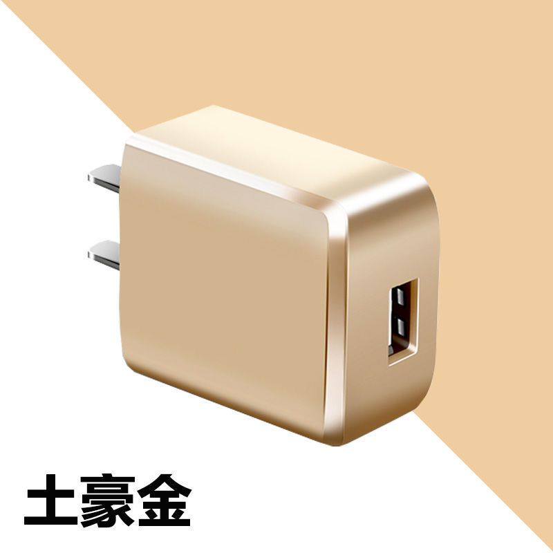 闪充2a安卓苹果手机通用充电器插头双usb小米华为智能快充电器头|土豪金 双口[充电头]速充版