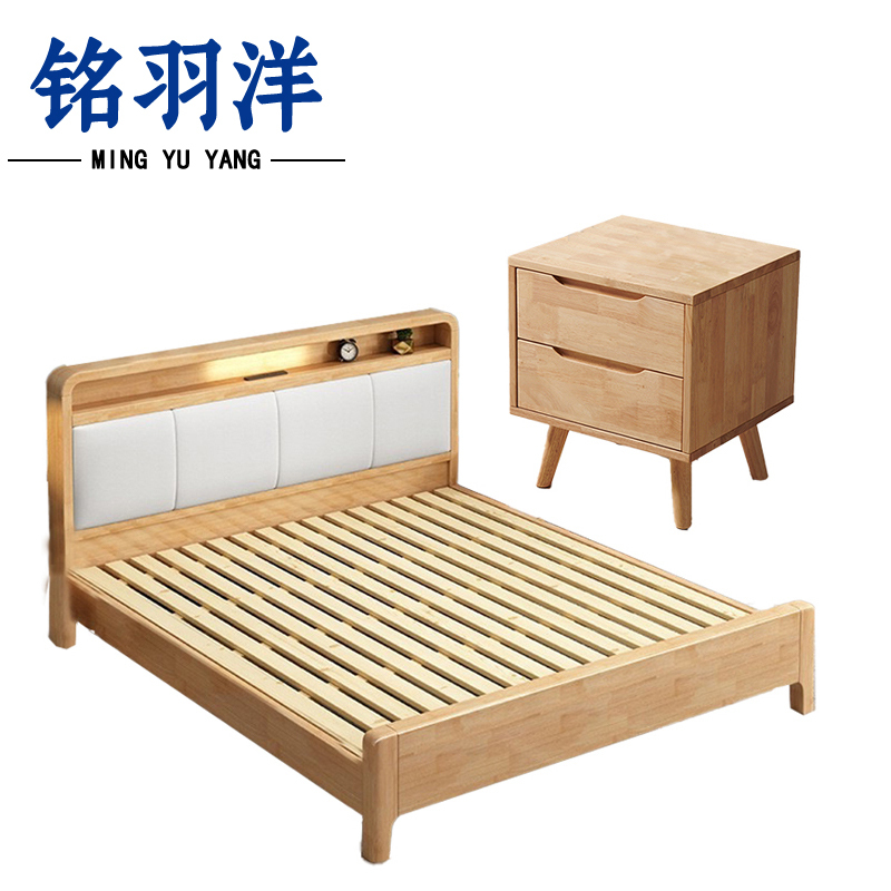 铭羽洋C2床150cm+床头柜套