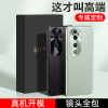 KONELVIVOS19手机壳素皮手机壳防摔 VIVOS19pro保护套奢华商务镜头全包磨砂手机外壳
