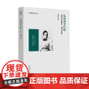 正版书籍 从群到李代数 浅说它们的理论、表示及应用冯承天华东师范大学出版社自然科学 人天书店书排行榜