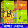 [全3本]口算题卡+应用题+阅读真题80篇-上册》》抖音推荐 小学六年级 [正版]2023锐阅读一二年级三四五六年级上册
