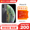 苏宁二手手机 9新 苹果 Apple iPhone XS 256G深空灰国行全网通二手苹果xs 电池能效70至80