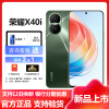 荣耀(honor) 荣耀X40i 12GB+256GB 墨玉青 5G全网通 钻彩星河设计 40W超级快充 5000万超清影像 移动联通电信智能游戏拍照荣耀手机x40i