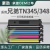适用tn345bk兄弟TN-348粉盒HL4570CDW墨盒DCP9055CDN碳粉MFC9460