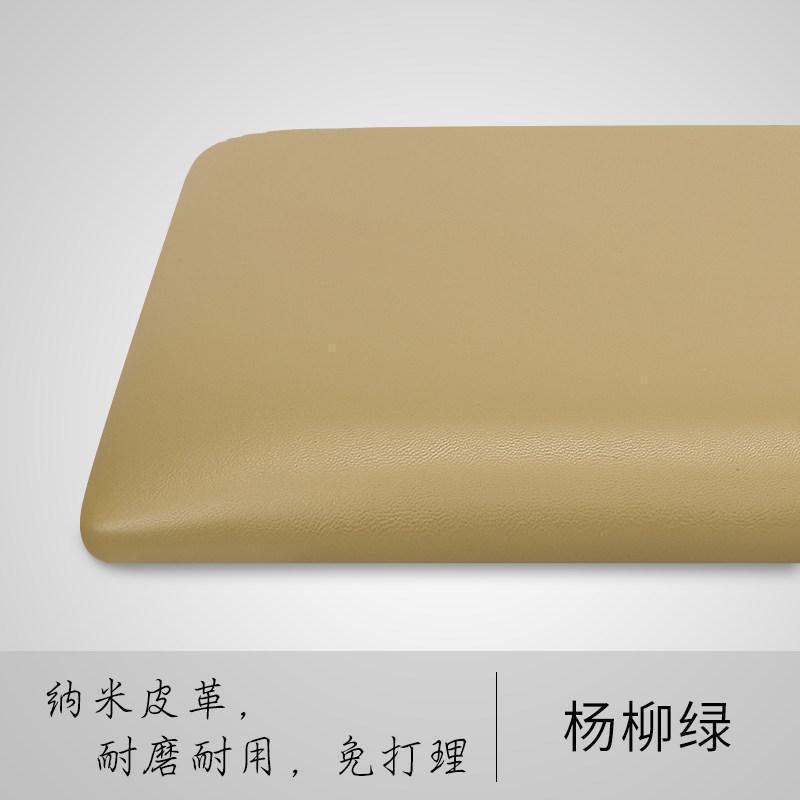 森美人定做皮革床头软包靠背粘墙自粘卡座坐垫定制拉点高密度海绵垫 杨柳绿咨询客服定做0.1㎡浅拉点【欧松板8cm厚】
