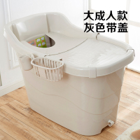 洗澡桶塑料特大号沐浴桶带盖家用儿童浴盆泡澡桶塑料浴缸绿色适合身高1.75米 浅灰色适合身高1.75米