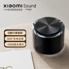 [官方旗舰店]Xiaomi Sound 小米高保真智能音箱 Harman调音 小爱同学智能控制 Hi-Res高解析