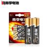 5号电池 X6粒 南孚5号7号五号七号LR6电池1.5v玩具碱性空调电视遥控器玩具电池