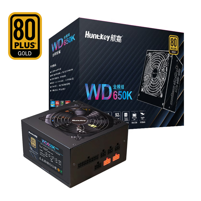航嘉(Huntkey)WD650K全模组金牌650W 电脑电源(H)