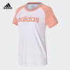 Adidas/阿迪达斯正品NEO2022年夏季新款女子休闲运动T恤HB1204