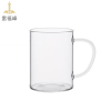 雷福峰耐高温耐冷高硼硅玻璃杯418ml黄色把手+透明把手/对
