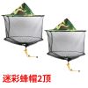 ()迷彩蜂帽*发2顶 迷彩蜂帽养蜂防蜂帽蜜蜂防护帽面罩面纱头部面部防蛰专用工具蜂具