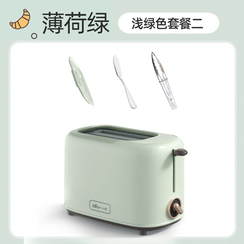 小熊(bear)烤面包机家用片加热三明治早餐机小型多士炉全自动土吐司机器_复古绿延保套装防尘盖