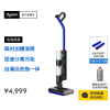 戴森(DYSON)WashG1洗地机 自清洁家用洗地机 洗拖一体 宠物家庭适用 WashG1