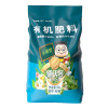 德沃多肥料 植物有机肥料通用30L 园艺养花种菜复合肥蔬菜瓜果花卉专用肥果树绿植化肥猪粪羊粪鸡粪蚯蚓粪