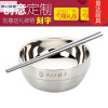 刻字定制304不锈钢碗筷防烫汤面铁饭碗筷个性泡面碗家用 拓进 (12CM沙光碗+方筷)SUS304