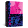 诺森薄如晨曦(法)玛丽斯·孔戴著9787522518114九州出版社