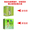 24小时发货]碧生源常润茶40袋 100克(2.5克*20袋*2盒) 改善胃肠道功能 润肠通便 100g