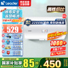 Leader 海尔智家 电热水器LEC6001-20X1 60升 2200W速热 M式新鲜注水 安全防电墙