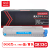 京贤 C833C 打印量10000页 适用OKI C833dn C843dn 粉盒 (计价单位:只)蓝/青色