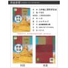 初三九年级上册历史书人教版课本人民教育出版社教材初中初三上学期9九年级上册中国历史人教版教科书全新正版2021新版