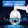 HIKVISION海康威视监控器摄像头800万4K超高清红外夜视云台旋转智能变焦摄像机防水人脸抓拍球机7823IW-D