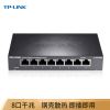 TP-LINK 8口千兆交换机 企业级交换器 监控网络网线分线器 分流器 金属机身 TL-SG1008D DMS