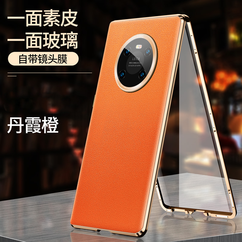 安美宝华为mate40手机壳mate40pro双面玻璃mate30保护套镜头p40pro