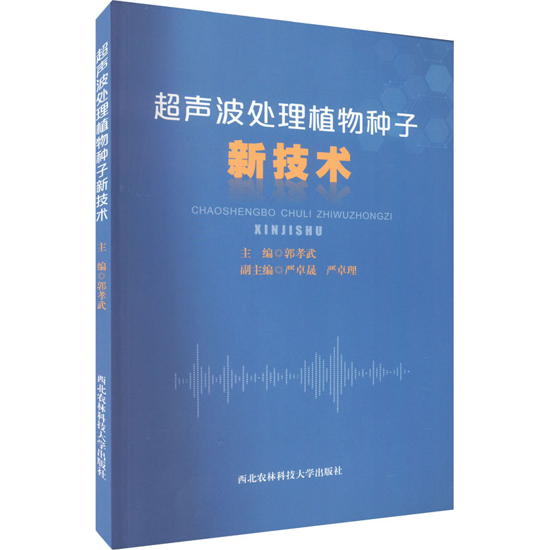 2025-2027年我国动物原药材工业研讨陈述