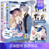 [正版] 套装2册赠书签4张+明信片X2糟糕!我和黑粉互换了1+2完结篇第一+二卷 呆西白白快看漫画青春少女漫画小说