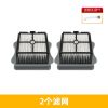 适配TINECO添可洗地机配件清洁液芙万PLUS/FW25M-01滚刷滤网海帕 2个滤网