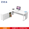 奇桄烁桌子含侧柜2.2m白/组