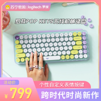 罗技(Logitech)pop keys搭载可自定义表情按键罗技键盘 无线蓝牙 机械键盘 永劫无间键盘 电脑键盘-紫色