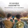 科大讯飞翻译机4.0星火版
