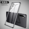 KONEL 华为p40pro手机壳华为p40轻薄P30透明硅胶保护套P40pro+全包防摔网红男女软壳5G挂绳电镀潮个