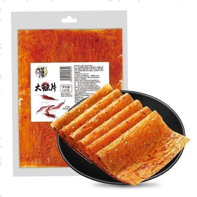 五件五折华味亨110g手工大辣片网红辣片传统工艺香辣爽口豆制品零食