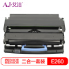 艾洁 E260硒鼓+粉盒套装 适用利盟Lexmark E260/360dn/d E460dn/dw E462dtn打印机