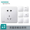 西门子(SIEMENS)开关插座 灵蕴辰曦白系列