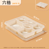 茂稔 快餐盒 一次性餐盒 单独打包盒 六格/箱