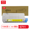 京贤 C711 打印量11000页 适用OKI C711/C711DN/C711DTN 粉盒 (计价单位:只) 黄色