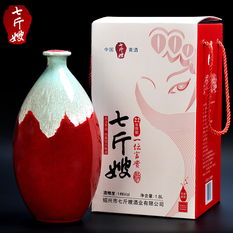 七斤嫂黄酒 二十二年陈酿一坛富贵酒甜型绍兴黄酒花雕酒1.8L*2坛