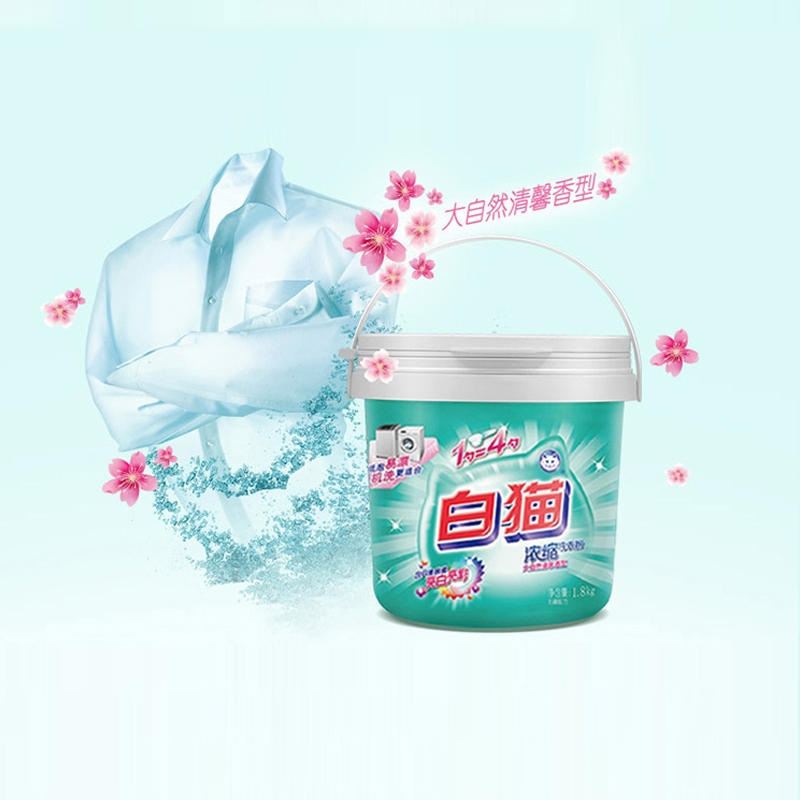 白猫浓缩洗衣粉3.6斤桶机洗家用实惠装香味除渍