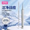 金达日美细胞夹超细黑头夹子深入去黑头粉刺粉刺针医用N8169