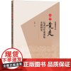 我国高水平女子竞走运动员年度训练安排研究