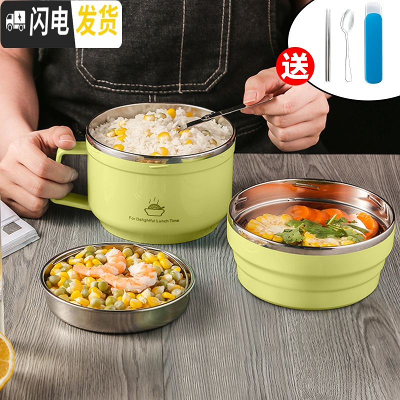 三维工匠304不锈钢小学生带盖防烫饭盒分隔型饭缸儿童便当盒上班族快餐杯 清新绿普通款--1000送餐具