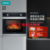西门子 黑色嵌入式烤箱HB313ABS0W旋钮式家用智能烘焙71L不锈钢管加热 热风循环